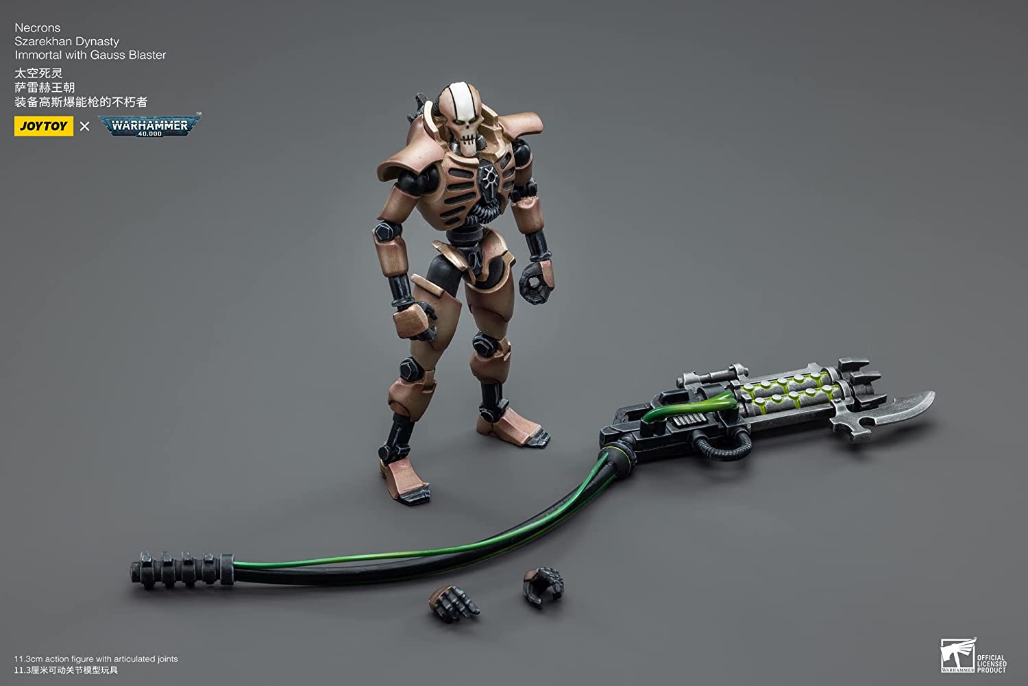 [JoyToy] Warhammer 40k: Necrons Szarekhan Dynasty Gauss Blaster 1:18 Scale Action Figure JT4140-1683896742.jpg