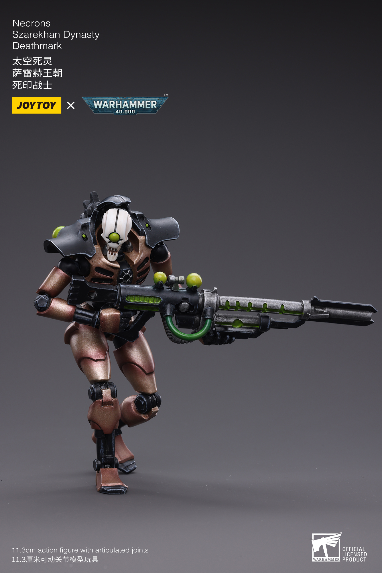 [JoyToy] Action Figure Warhammer 40K Necrons Szarekhan Dynasty Deathmark Set of 2 JT4164-1683897022.jpg