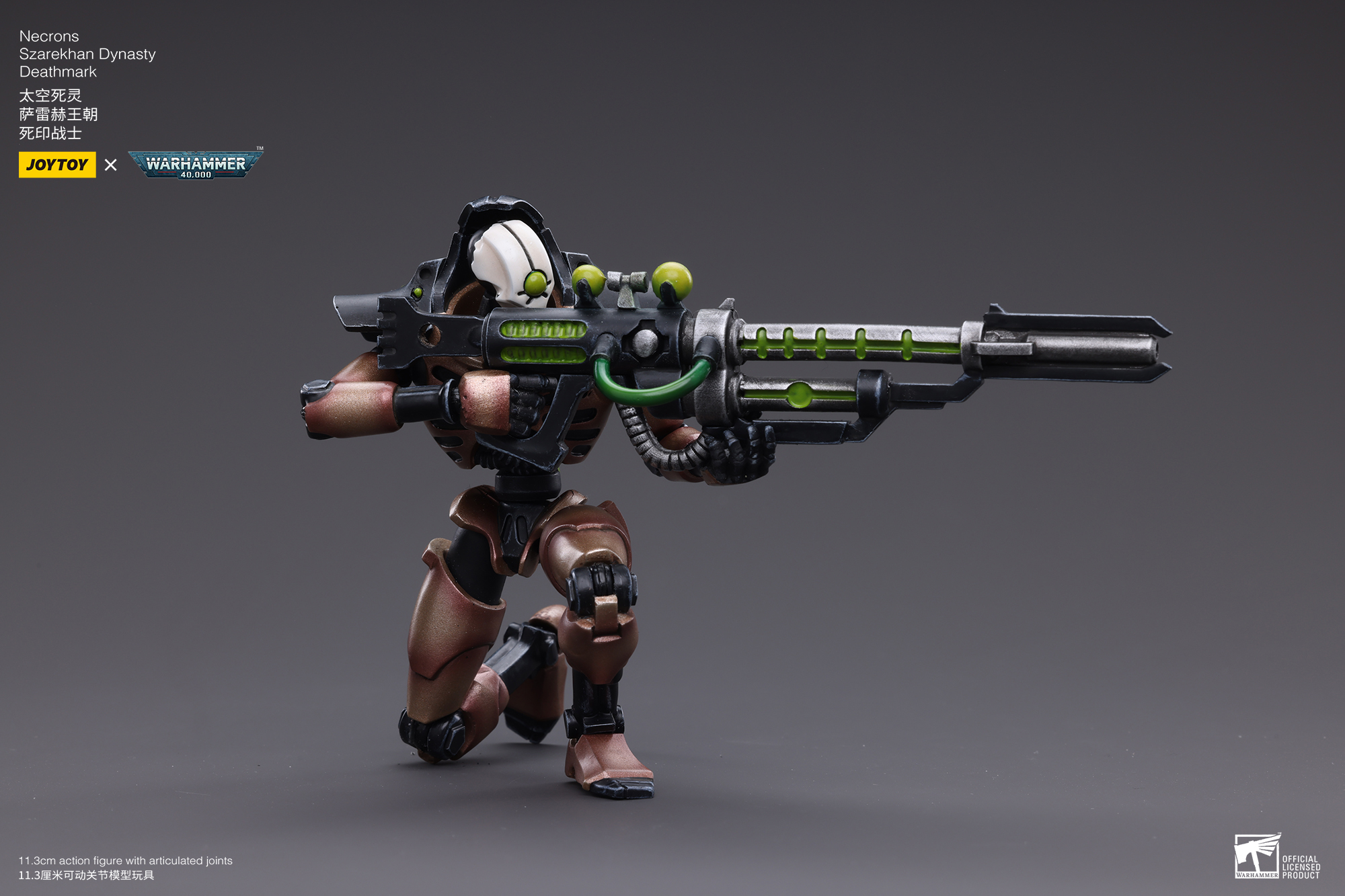 [JoyToy] Action Figure Warhammer 40K Necrons Szarekhan Dynasty Deathmark Set of 2 JT4164-1683897024.jpg