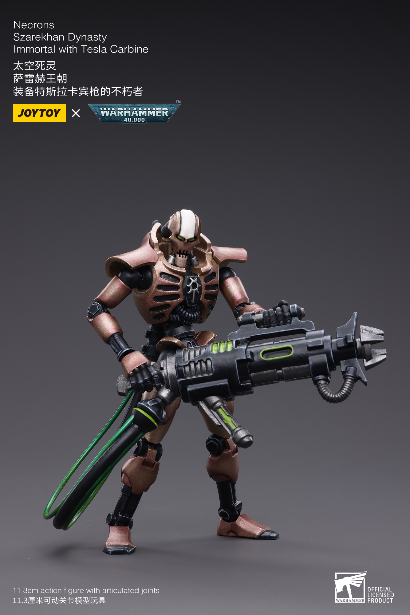[JoyToy] Necrons Szarekhan Dynasty lmmortal with Tesla Carbine JT4157-1683898079.jpg
