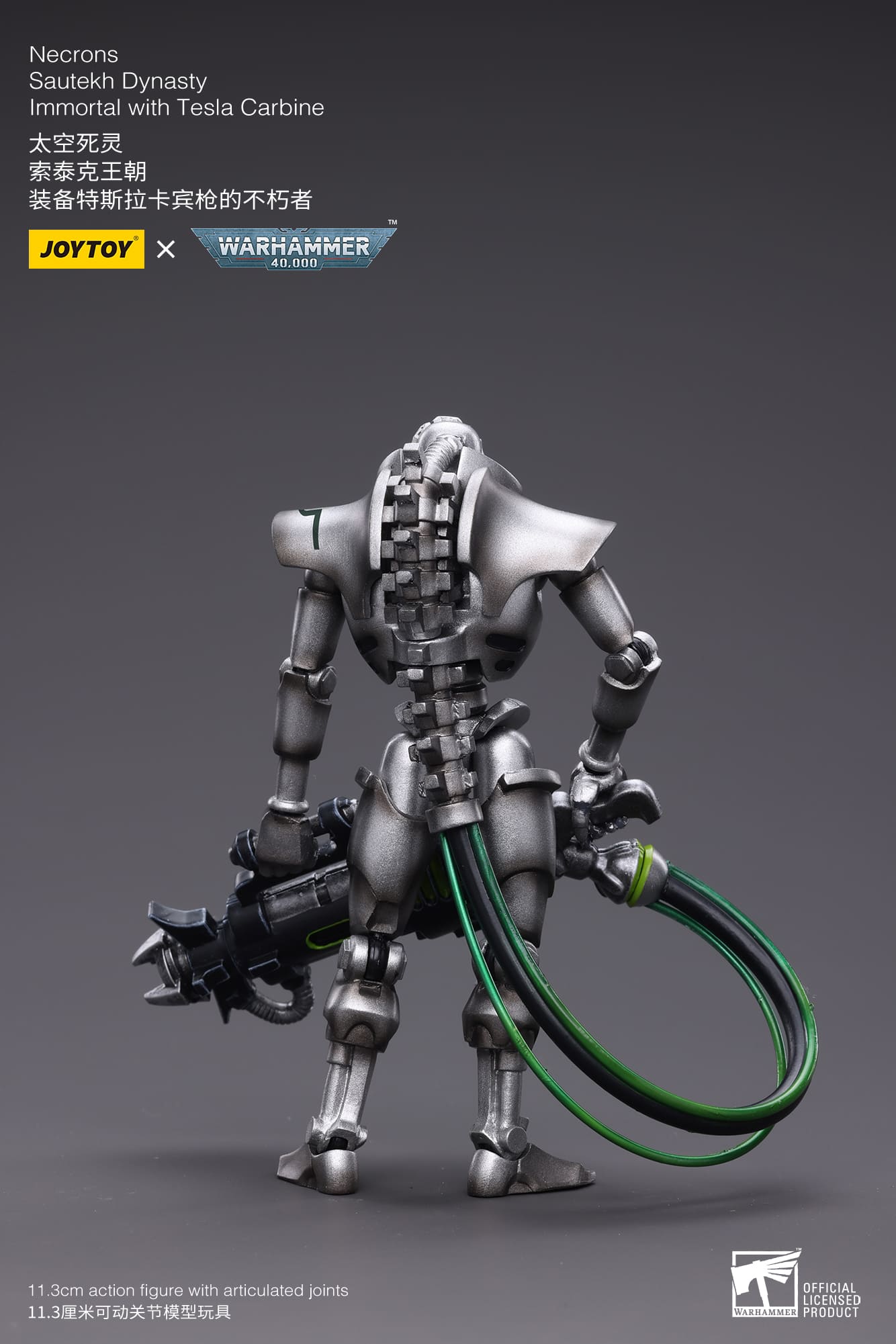 [JoyToy] WH40K-Necrons Sautekh Dynasty Immortal with Tesla Carbine JT4775-1683898580.jpg