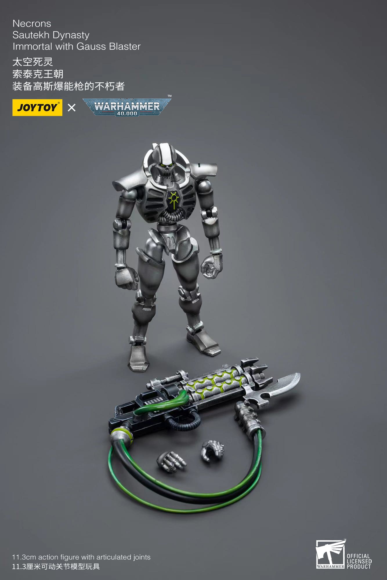 [JoyToy] WH40K-Necrons Sautekh Dynasty Immortal with Gauss Blaster JT4768-1683898968.jpg