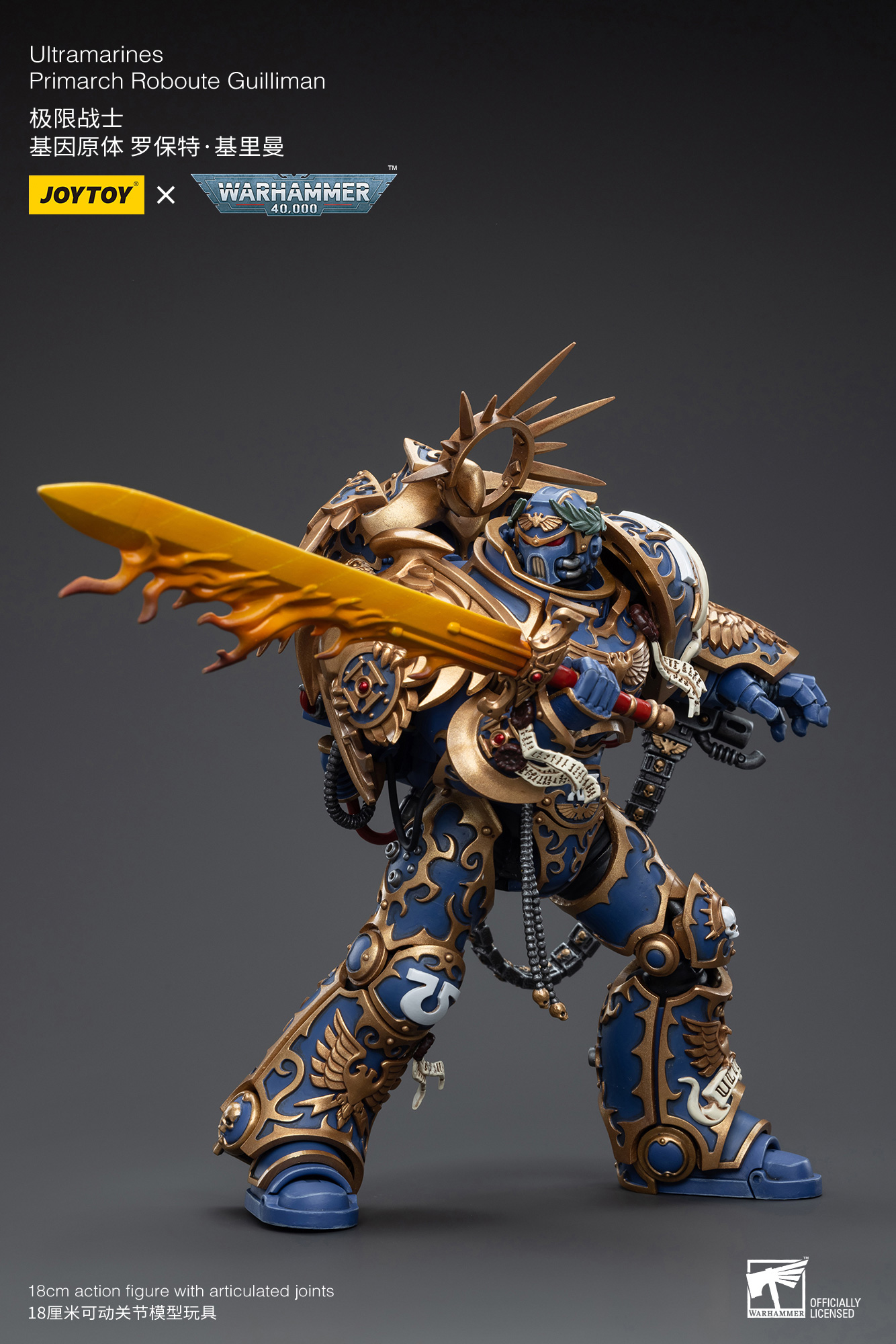 (JOYTOY) Ultramarines Primarch  Roboute Guilliman JT6342-1684488848.jpg