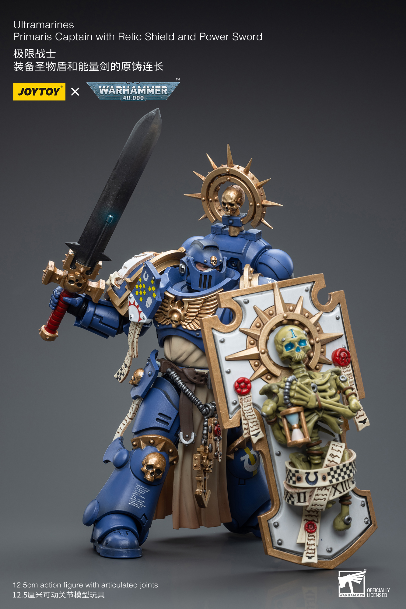 [JoyToy] Action Figure Warhammer 40K Ultramarines Primaris Captain with Relic Shield and Power Sword JT6465-1687176364.jpg