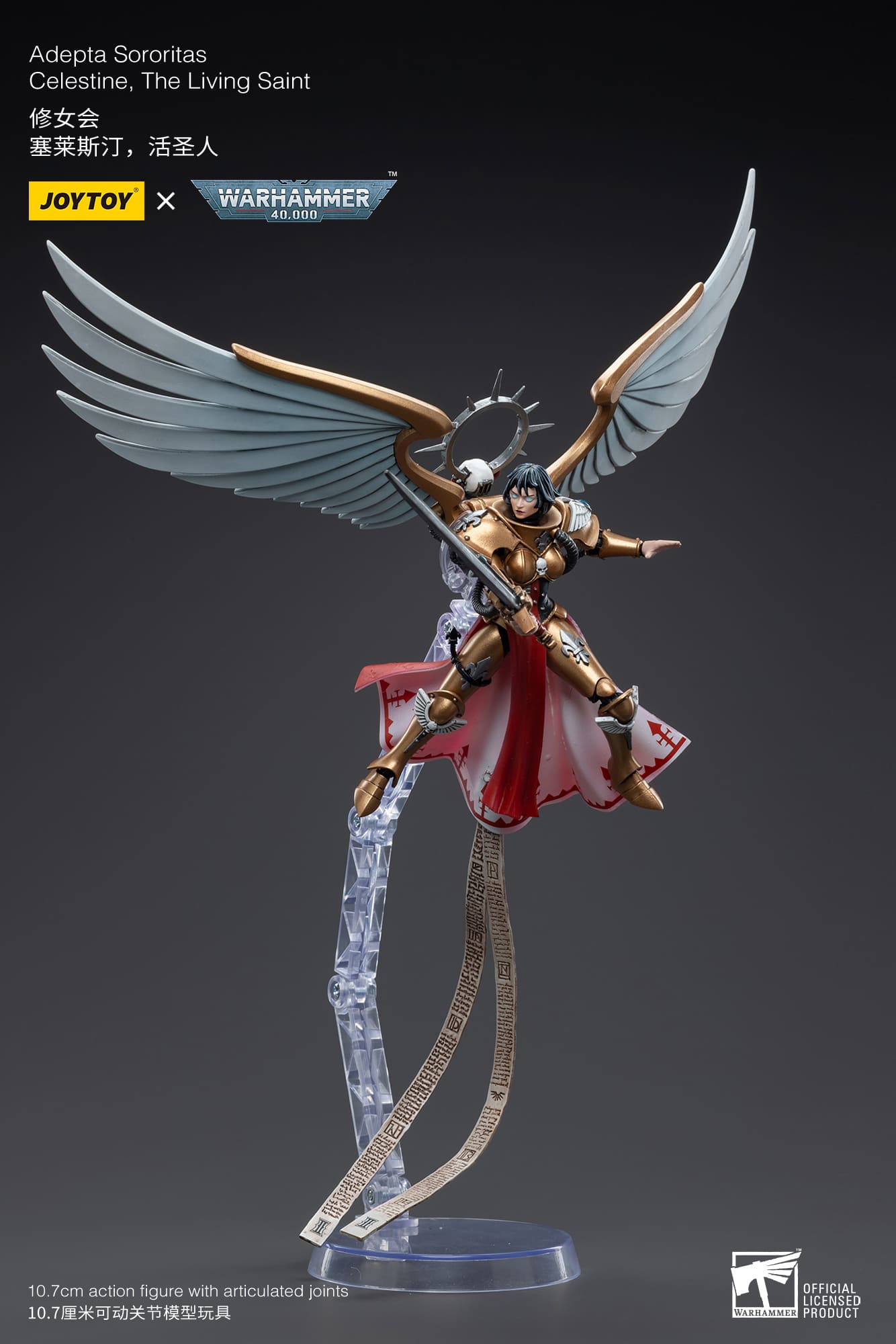 [JoyToy] Action Figure Warhammer 40K Adepta Sororitas Celestine, The Living Saint JT5062-1687180629.jpg