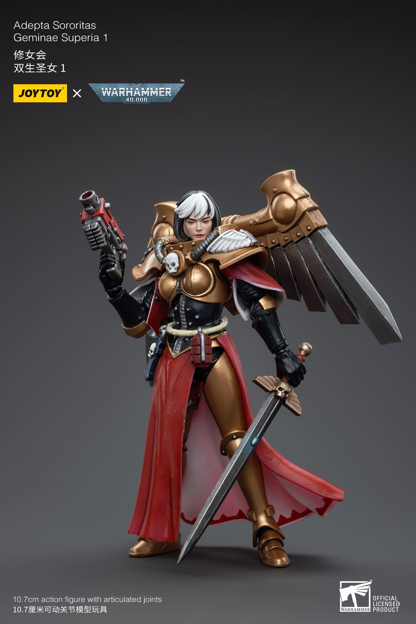 [JoyToy] Action Figure Warhammer 40K Adepta Sororitas Geminae Superia 1 JT5079-1687181083.jpg