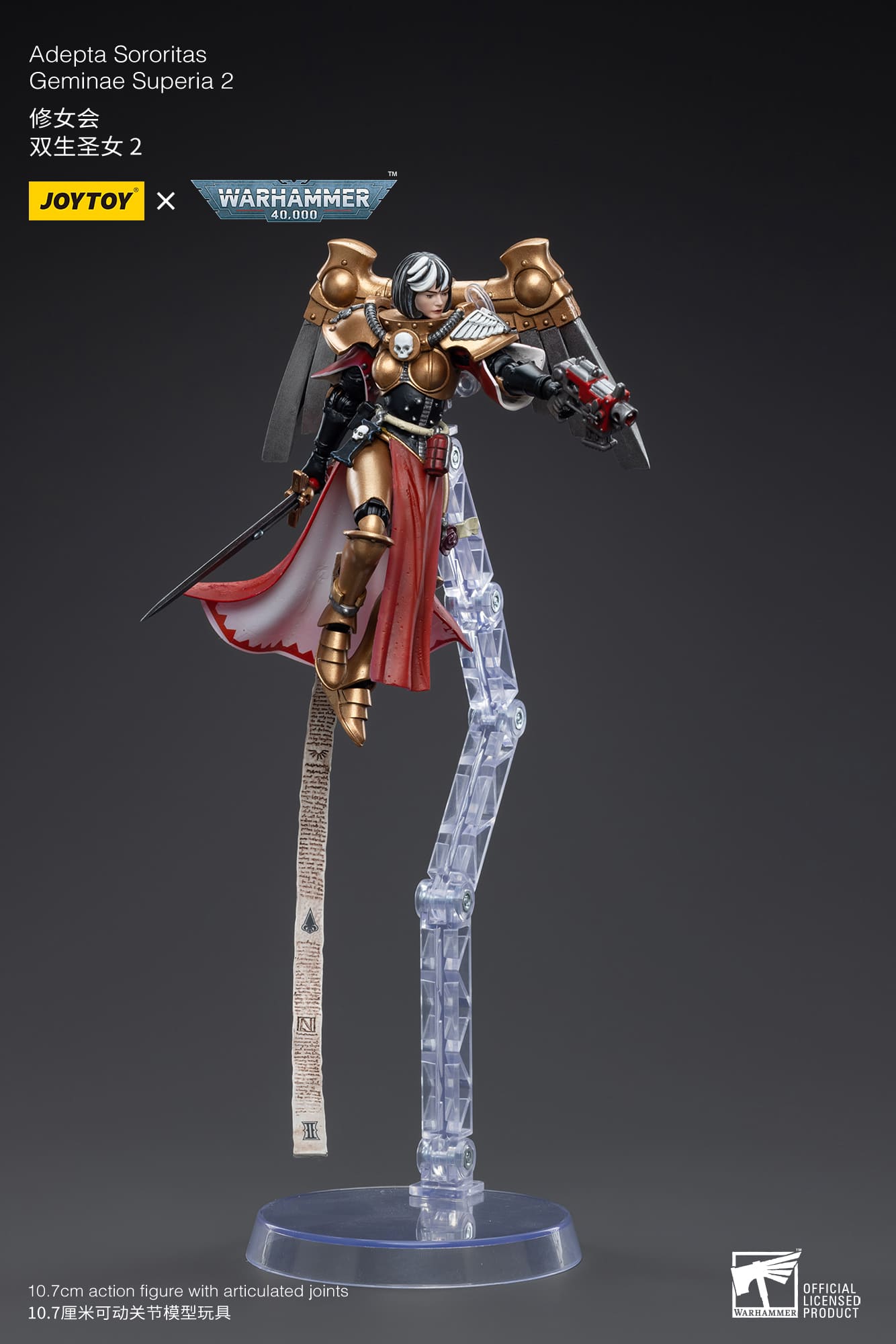 [JoyToy] Action Figure Warhammer 40K Adepta Sororitas Geminae Superia 2 JT5086-1687181392.jpg
