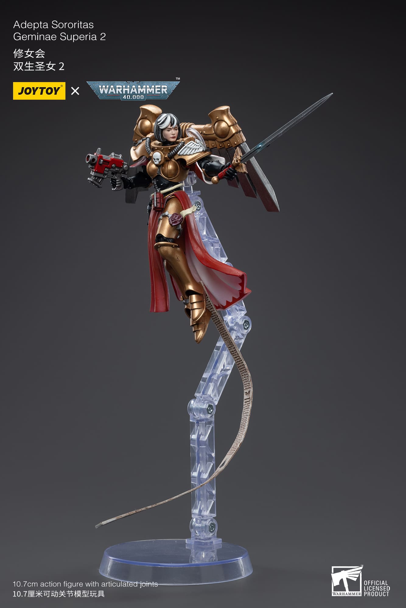 [JoyToy] Action Figure Warhammer 40K Adepta Sororitas Geminae Superia 2 JT5086-1687181394.jpg