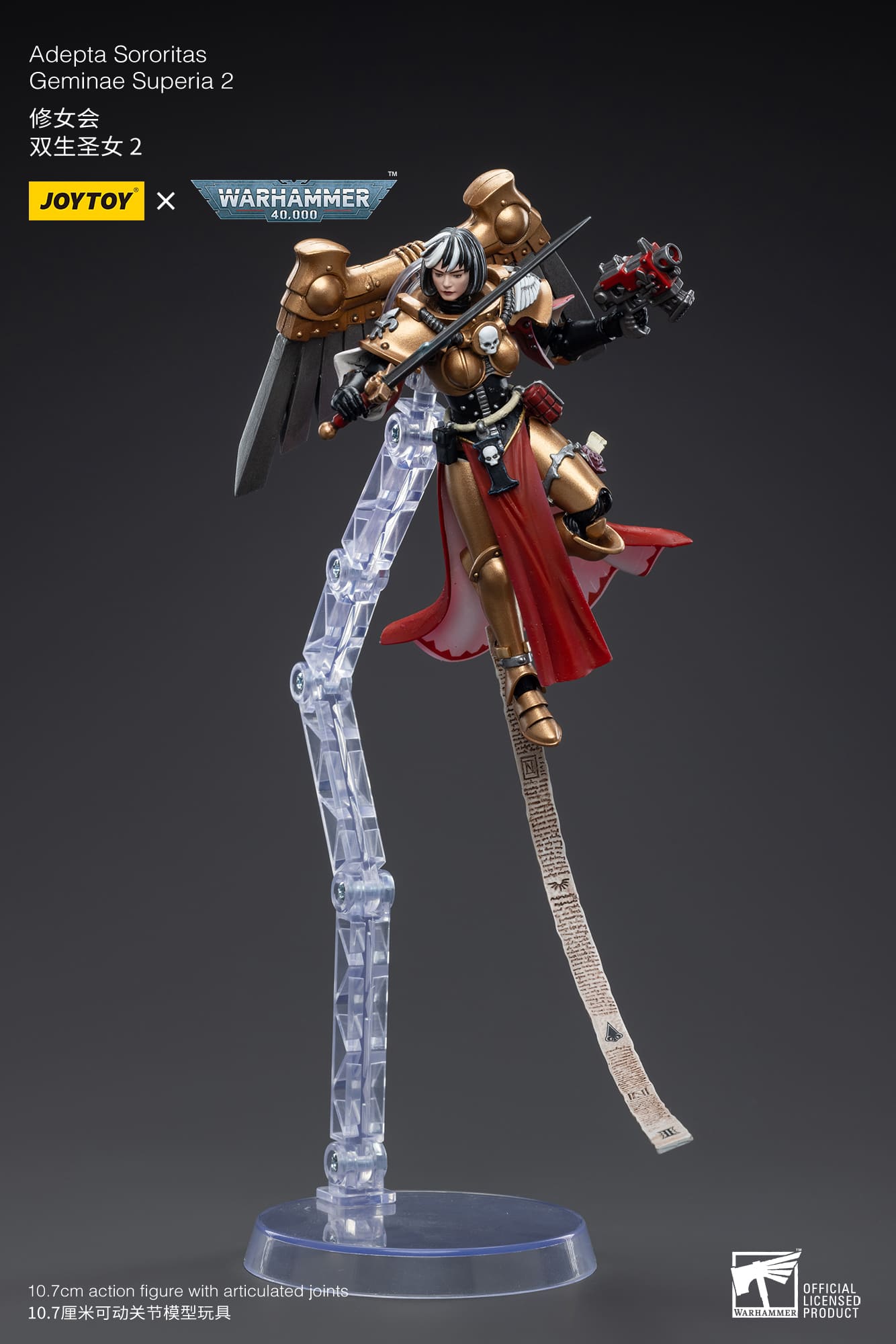 [JoyToy] Action Figure Warhammer 40K Adepta Sororitas Geminae Superia 2 JT5086-1687181395.jpg