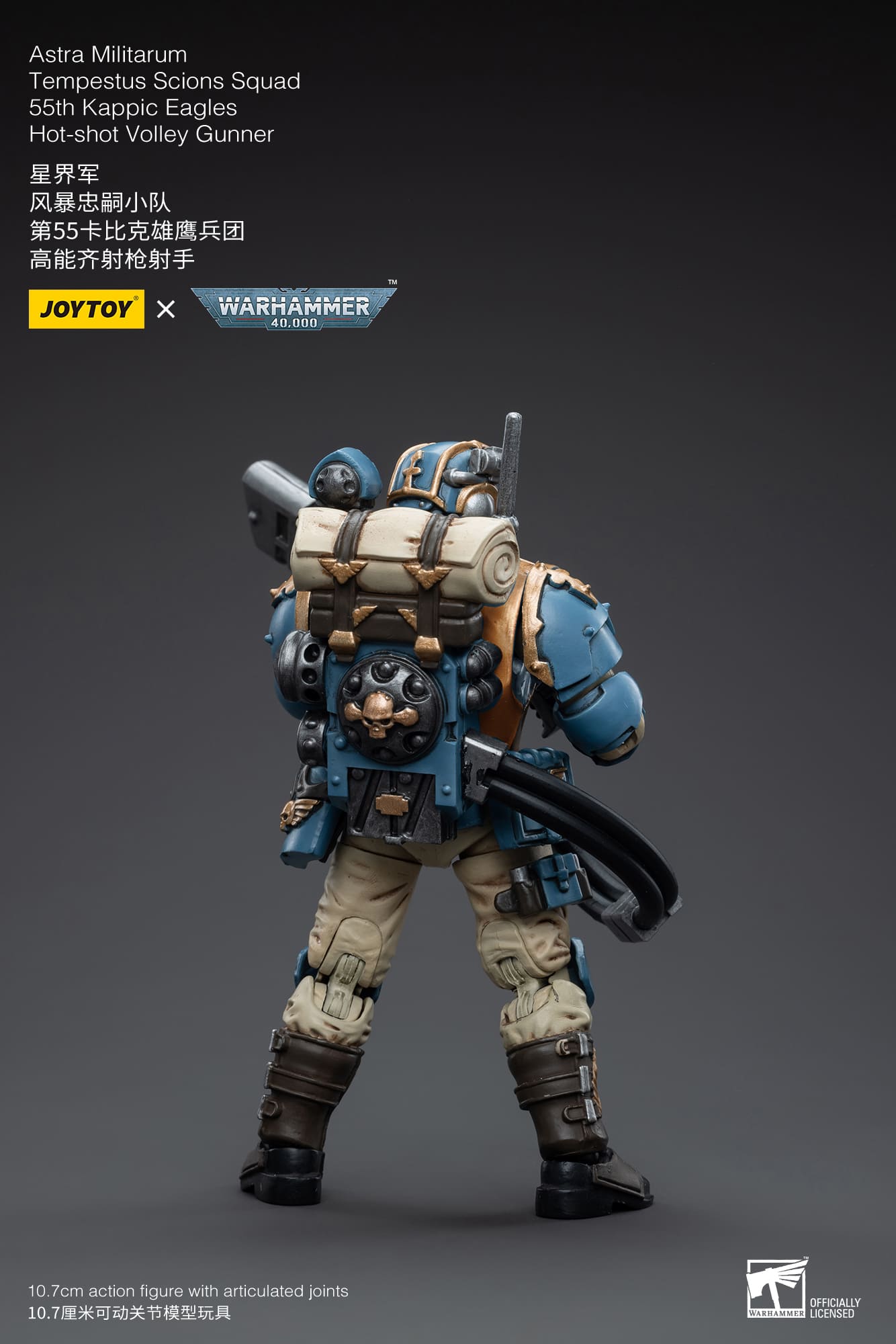 [JOYTOY] Astra Militarum Tempestus Scions Squad 55th Kappic Eagles Hot-shot Volley Gunner JT5031-1687346365.jpg