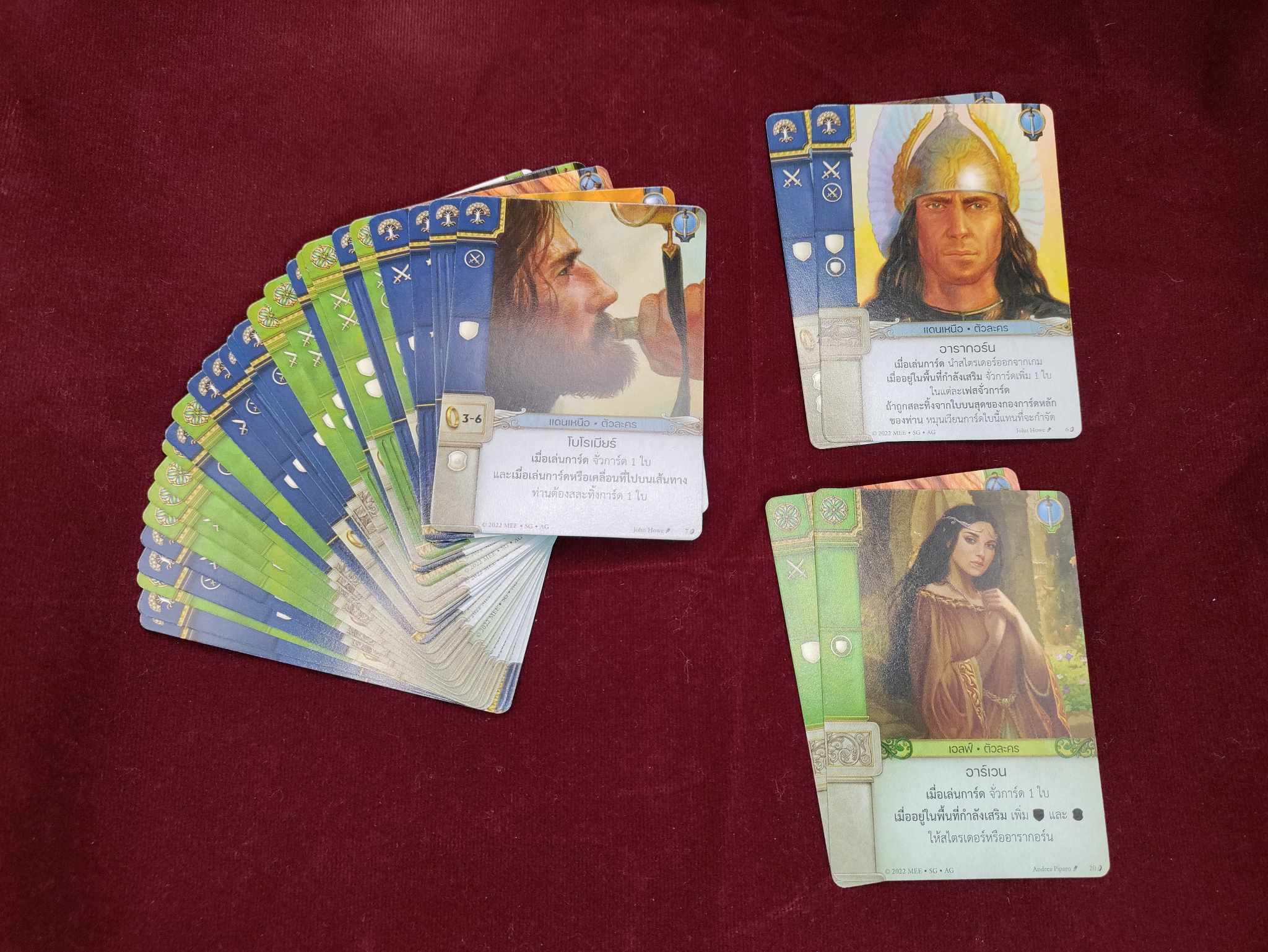 [ARES War Of The Ring] War of the Ring the Card Game : วอร์ออฟเดอะริง เดอะ การ์ดเกม ภาษาไทย-1688997482.jpg