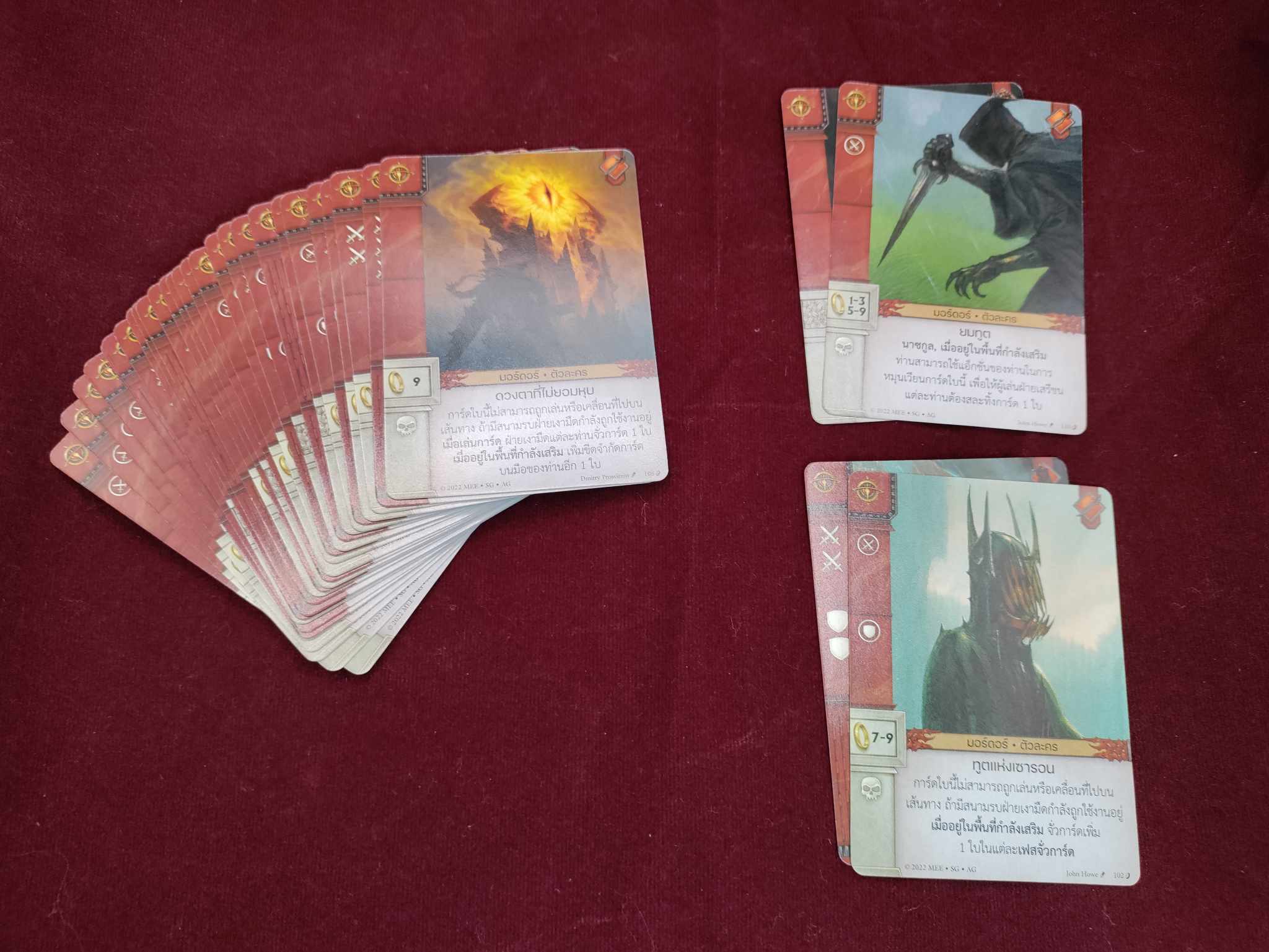 [ARES War Of The Ring] War of the Ring the Card Game : วอร์ออฟเดอะริง เดอะ การ์ดเกม ภาษาไทย-1688997483.jpg