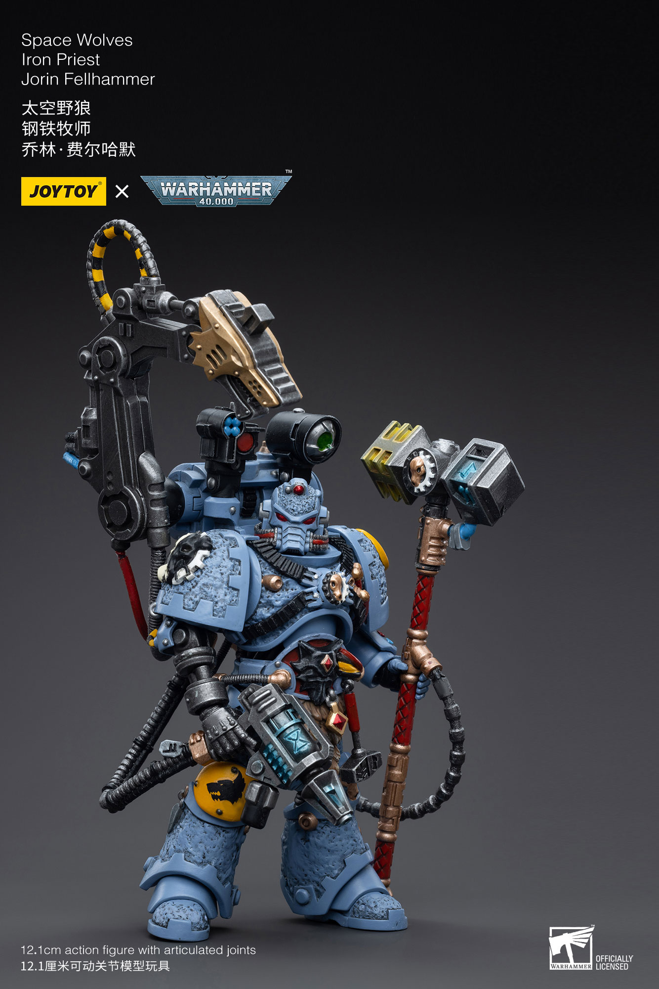 (JOYTOY) Space Wolves Iron Priest Jorin Fellhammer JT5208-1689165841.jpg
