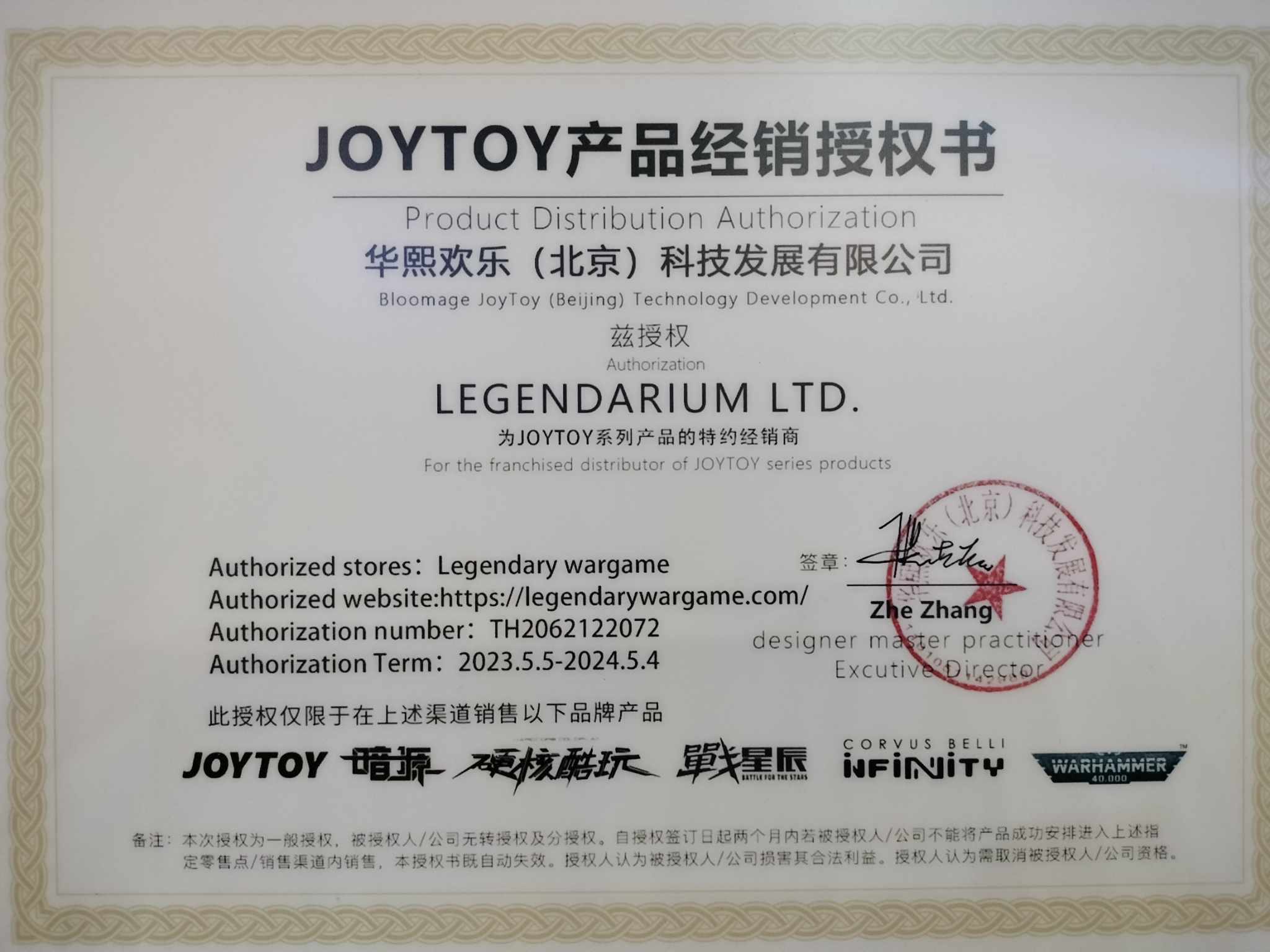 [Joytoy] Warhammer 40K Ultramarines Hellblasters Sergeant Ulaxes JT5352-1691320863.jpg