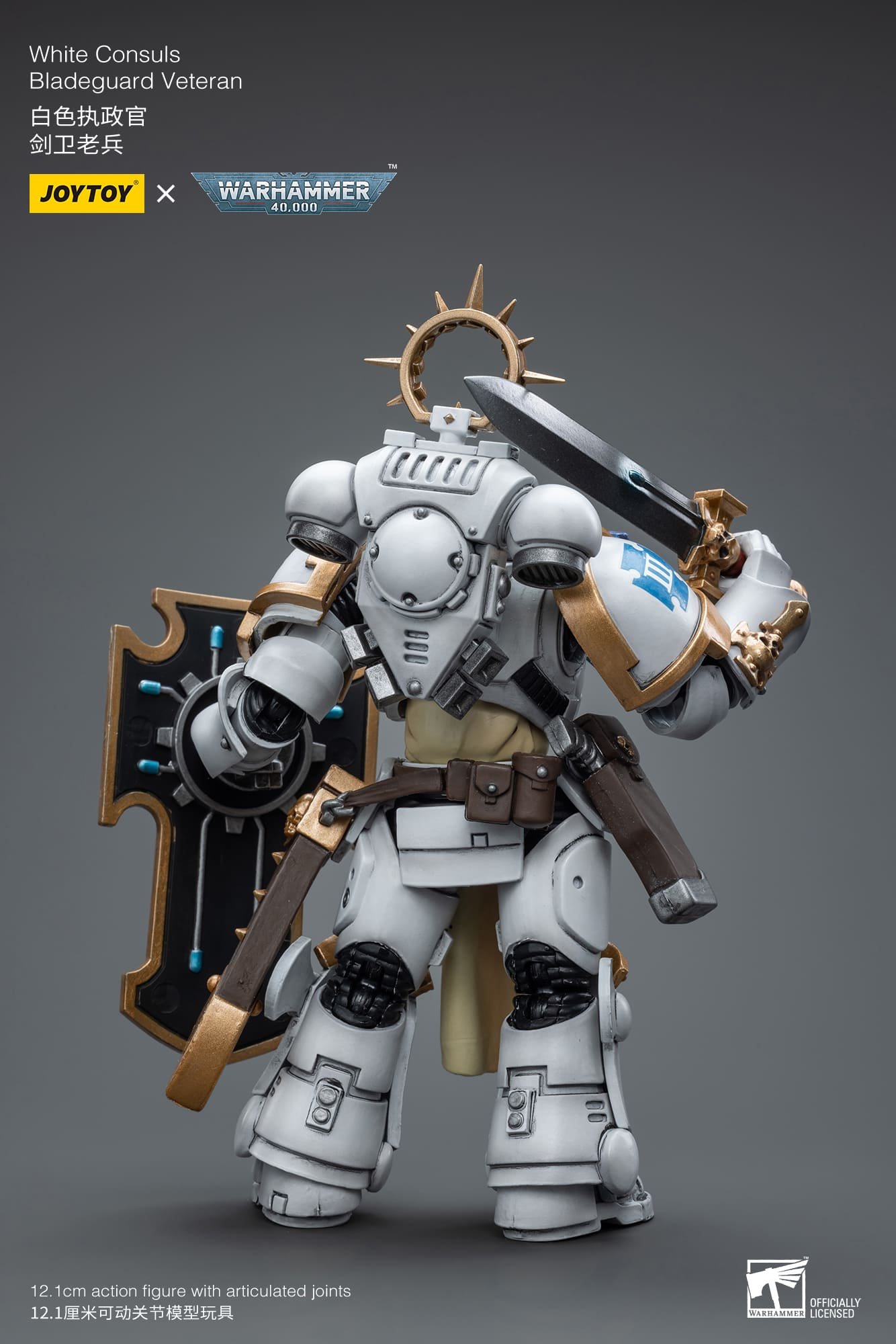 (JOYTOY) White Consuls Bladeguard Veteran JT7981-1701778558.jpg