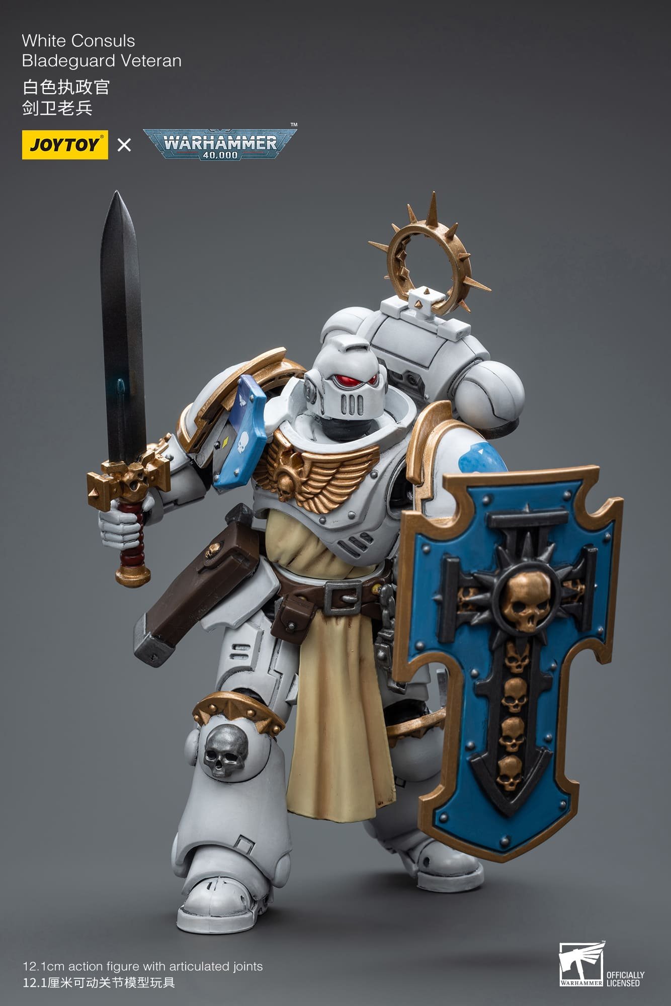 (JOYTOY) White Consuls Bladeguard Veteran JT7981-1701778561.jpg