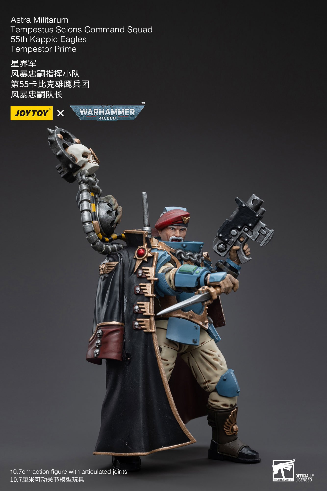 [JOYTOY] Astra Militarum Tempestus Scions Command Squad 55th Kappic Eagles Tempestor Prime JT5123-1701779612.jpg
