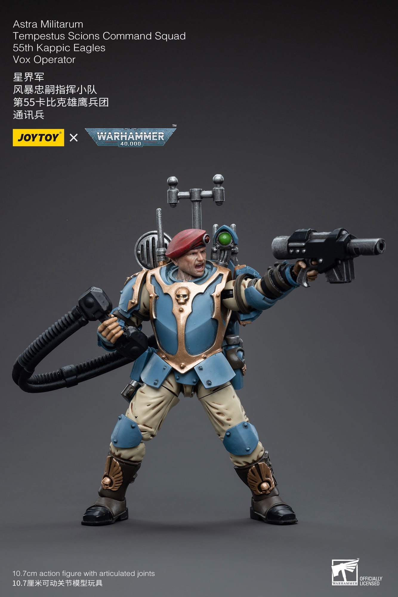 [JOYTOY] Astra Militarum Tempestus Scions Command Squad 55th Kappic Eagles Vox Operator JT5147-1701780027.jpg