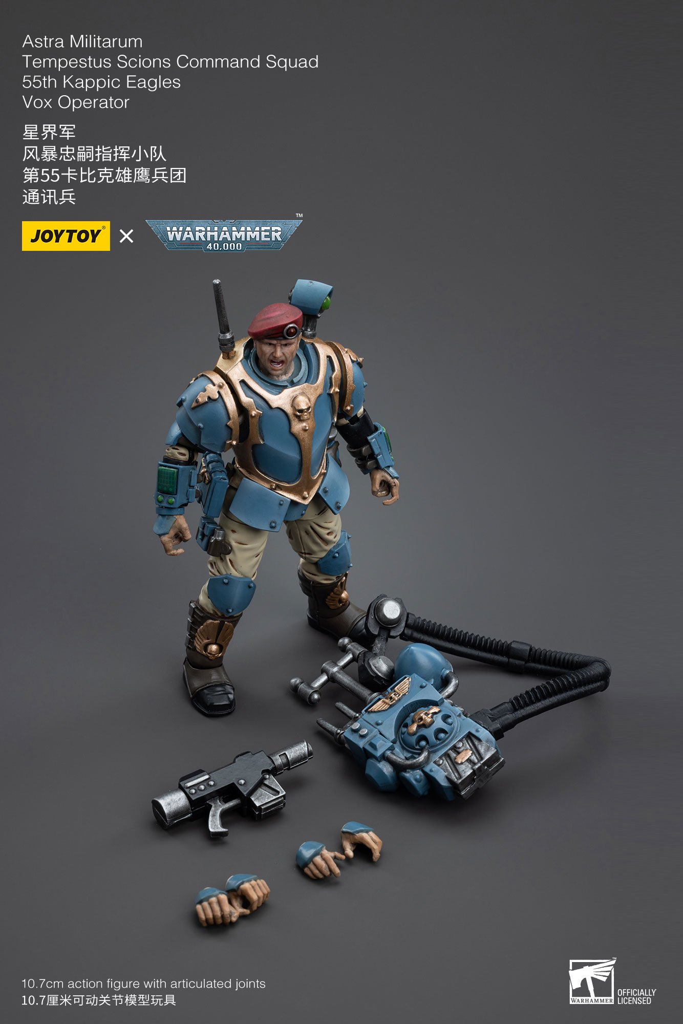 [JOYTOY] Astra Militarum Tempestus Scions Command Squad 55th Kappic Eagles Vox Operator JT5147-1701780029.jpg