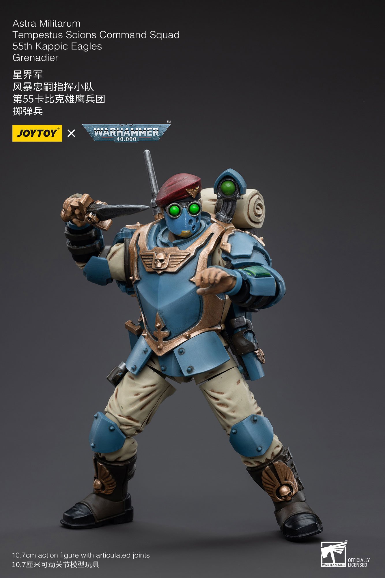 [JOYTOY] Astra Militarum Tempestus Scions Command Squad 55th Kappic Eagles Grenadier JT5161-1701782212.jpg