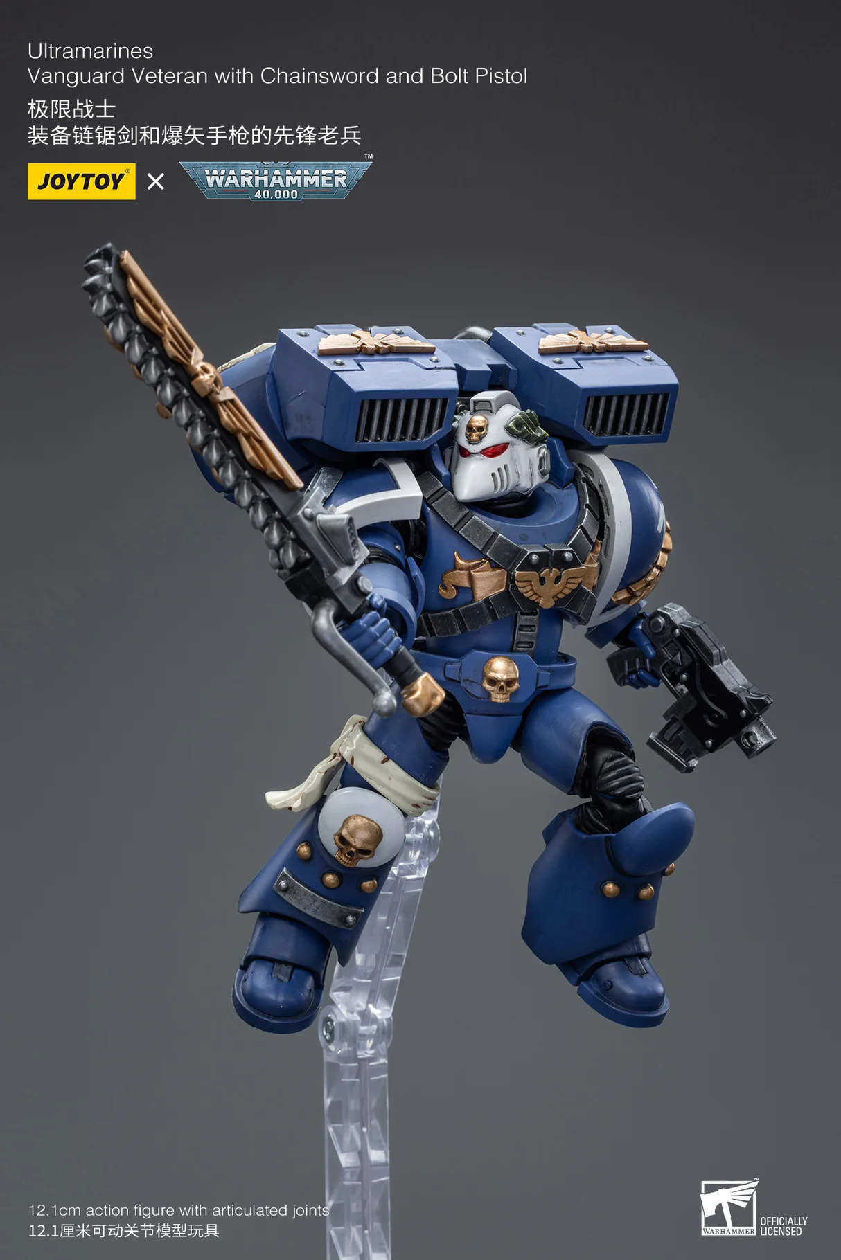 [JoyToy] Ultramarines Vanguard Veteran With Chainsword And Bolt Pistol JT8025-1705403074.webp
