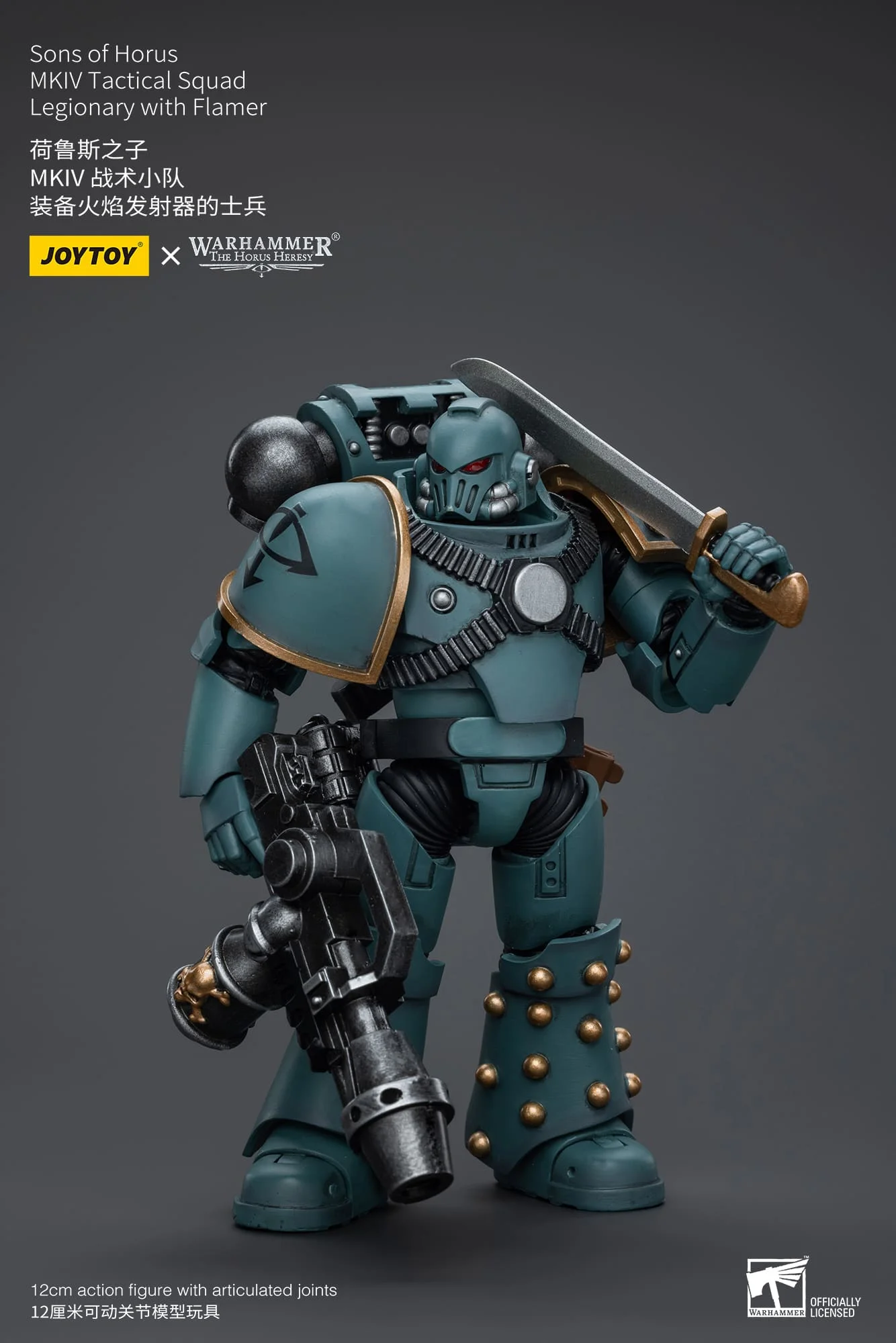 (JOYTOY) Sons of Horus MKIV Tactical Squad Legionary with Flamer JT9596-1717846353-C34y3.webp