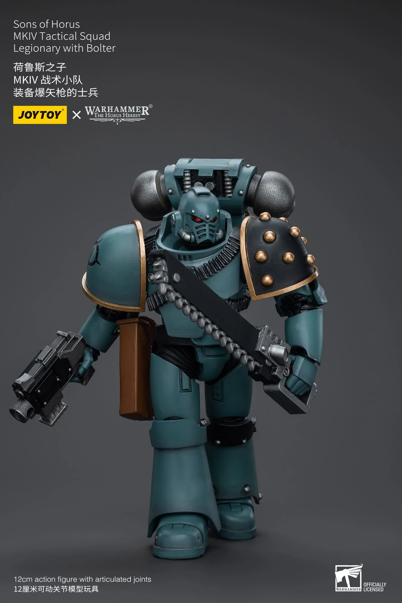 (JOYTOY) Sons of Horus MKIV Tactical Squad Legionary with Bolter JT9602-1717846511-KzXqc.webp