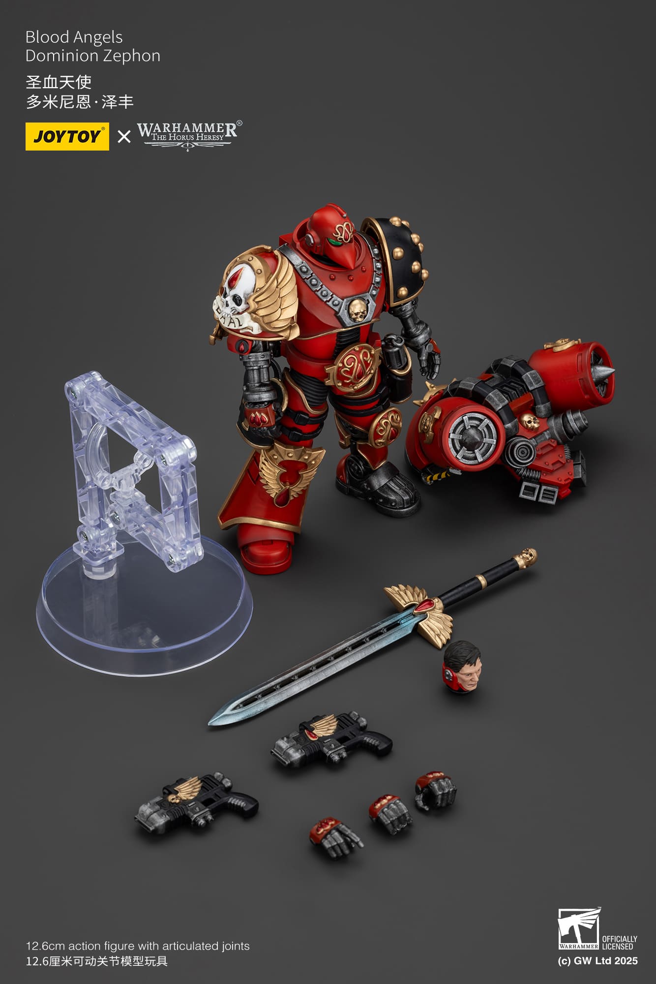 (JOYTOY) Blood Angels Dominion Zephon JT01154-1742034170-2mdN9.jpg