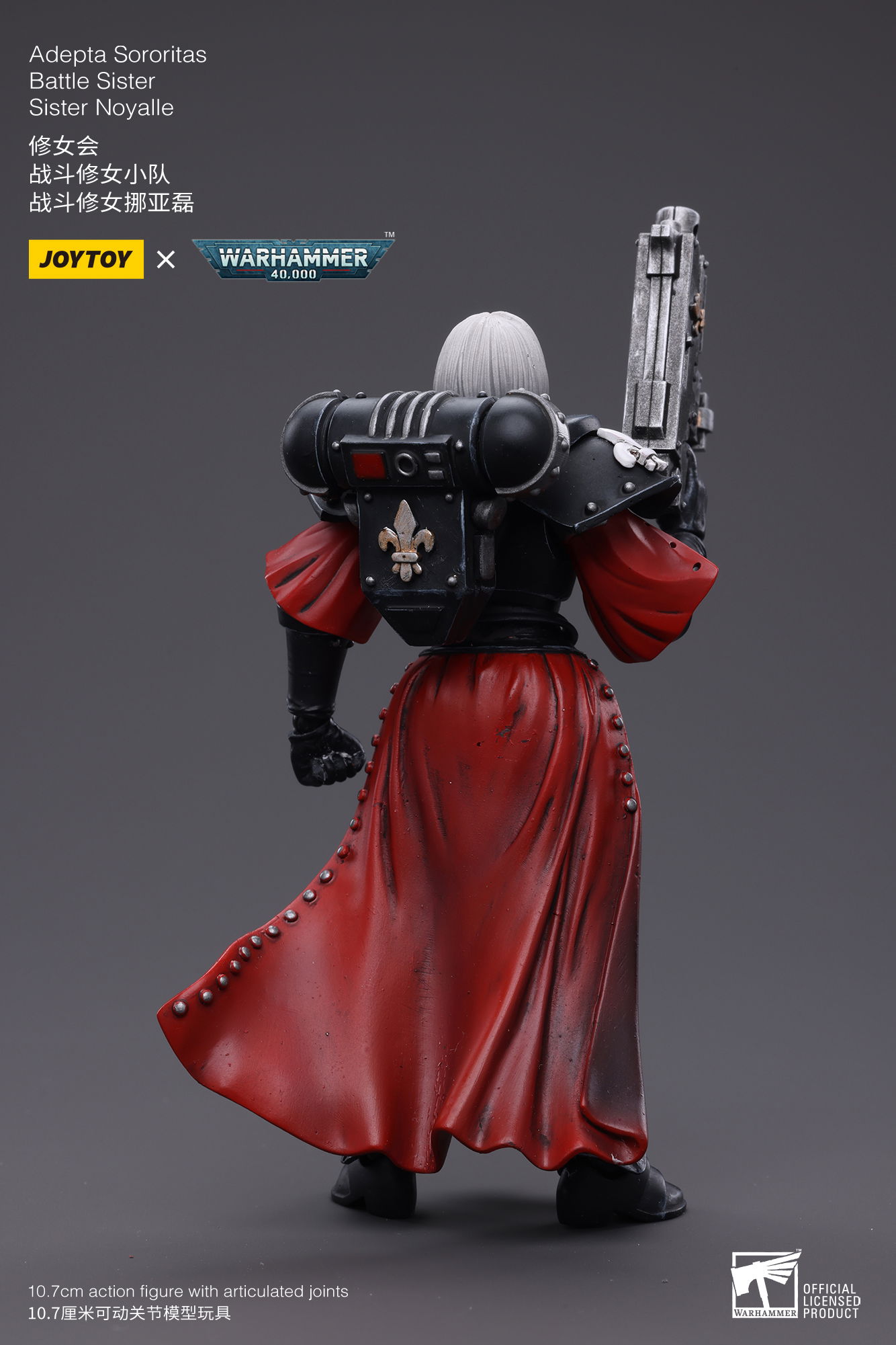 (JOYTOY) Adepta Sororitas Battle Sister Sister Noyalle JT3884-1742281516-ti10I.jpg
