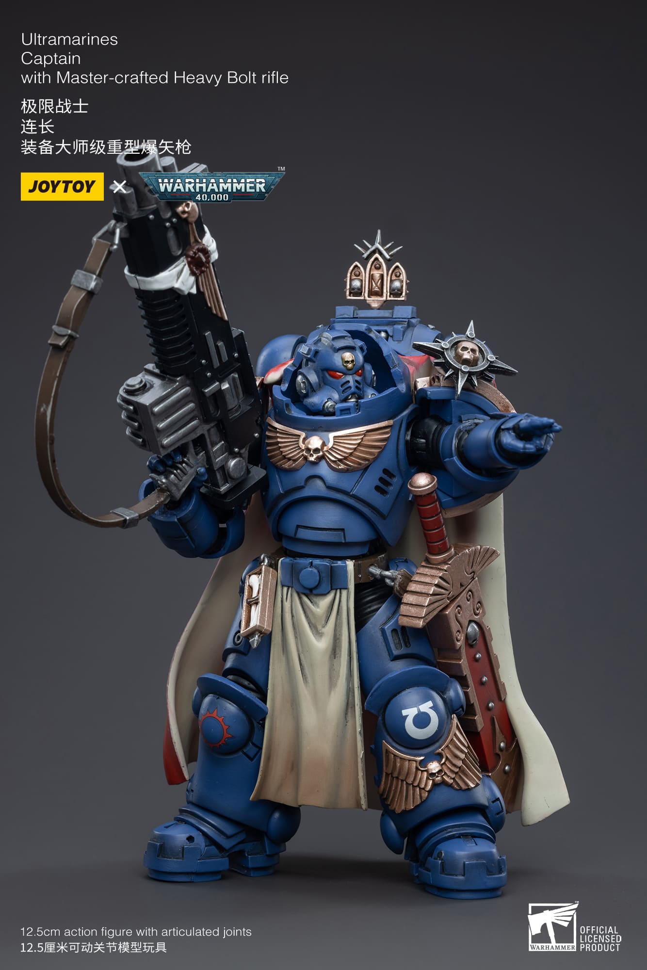 (JOYTOY) Ultramarines Captain with Master-crafted Heavy Bolt rifle JT3556-1742282930-VF8z5.jpg