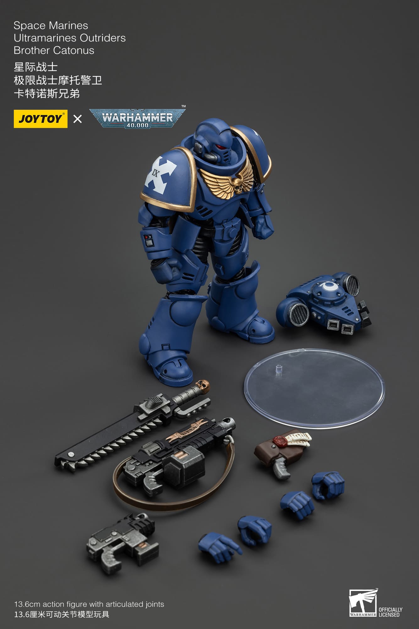 (JOYTOY) Space Marines Outriders Brother Catonus JT2825-1744721371-KKwJw.jpg